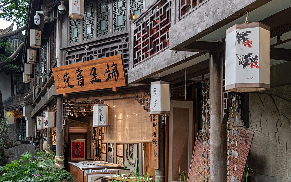 Jinli Street 35194 Chengdu (49068149131)