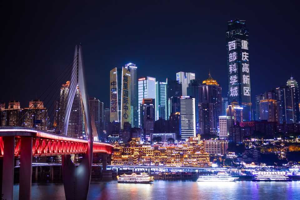 Chongqing Skyline At Night