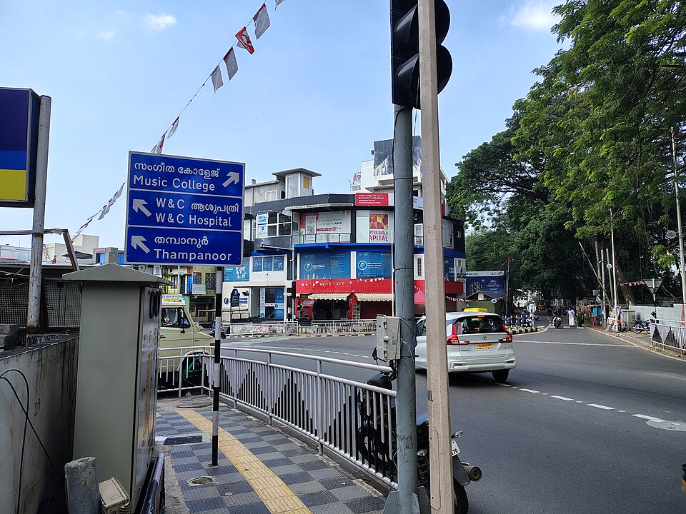 Mettukada Jn at Thycaud Thiruvananthapuram (79403)