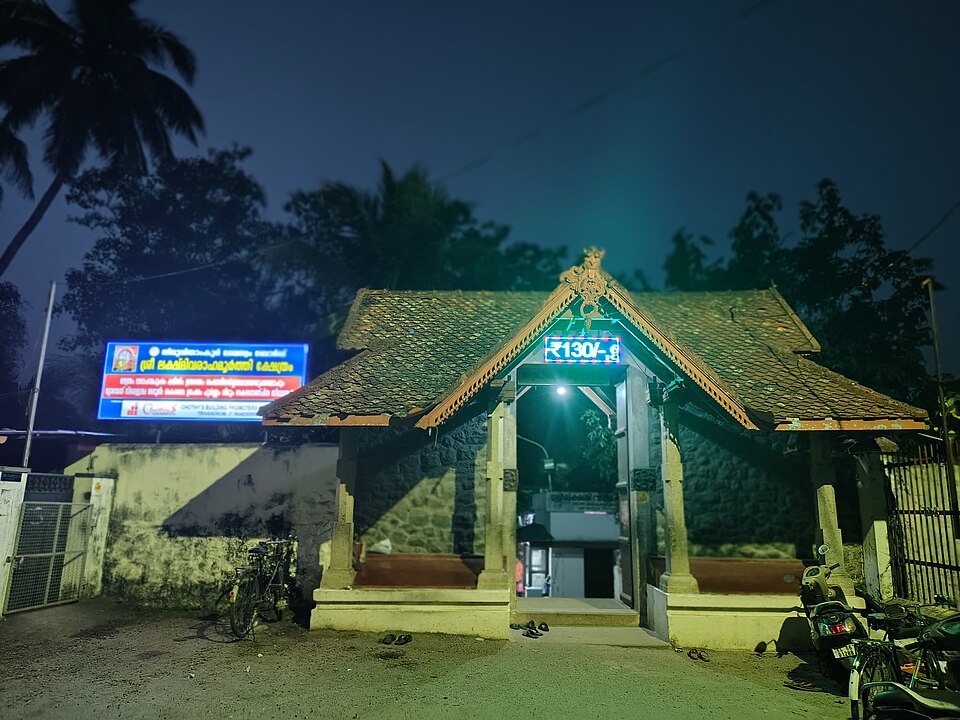 Sreevaraham Lakshmi Varaha Temple, Thiruvananthapuram (15192)