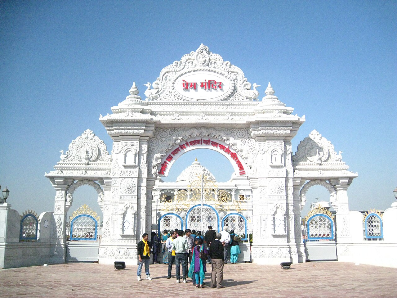 Vrindavan