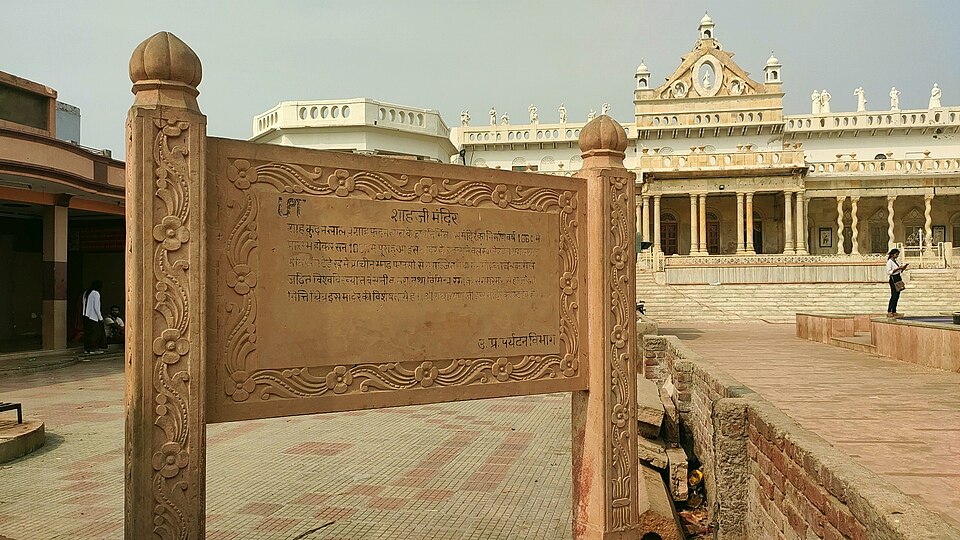 Shahji temple Vrindavan 13