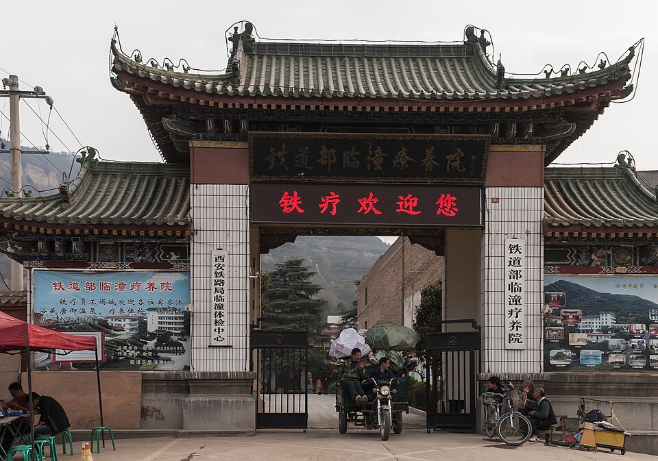 Lintong Xian China Ministry of Railtransport Sanatorium Lintong 01